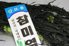 참미역