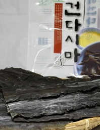 건조다시마