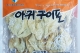 아귀구이포(국내